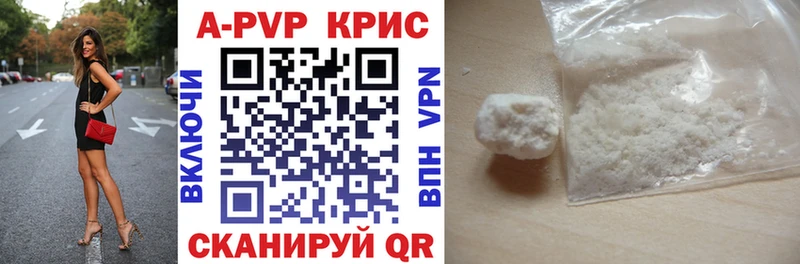 Альфа ПВП Соль Котельники