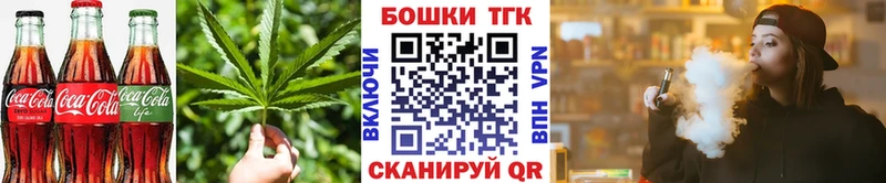 hydra   Котельники  Canna-Cookies марихуана 