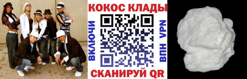 КОКАИН Перу  Котельники 