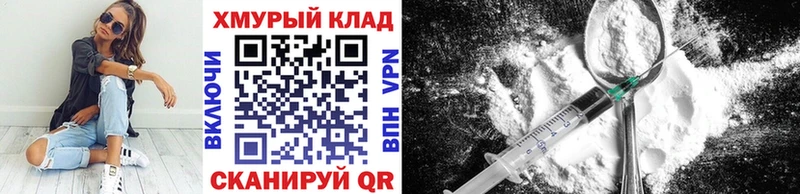 Героин гречка  цена   Котельники 