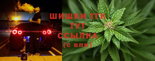 дистиллят марихуана Беломорск