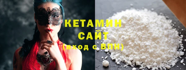 марихуана Белокуриха
