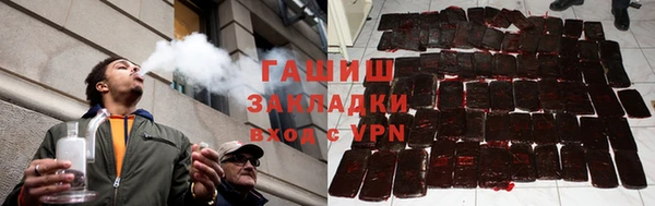 марихуана Белокуриха