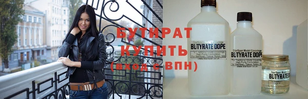 дистиллят марихуана Беломорск
