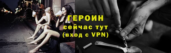 марихуана Белокуриха