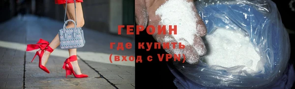 марихуана Белокуриха