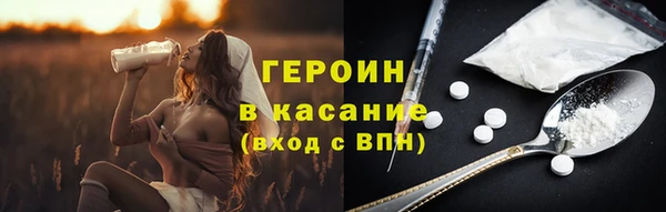 дистиллят марихуана Беломорск