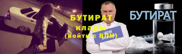 дистиллят марихуана Беломорск