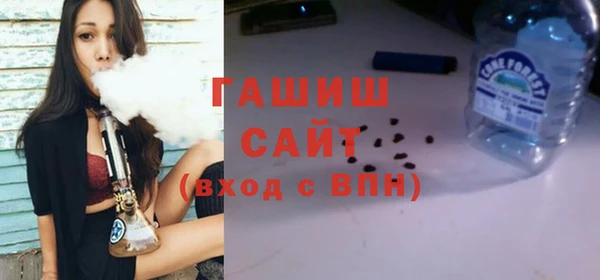 марихуана Белокуриха