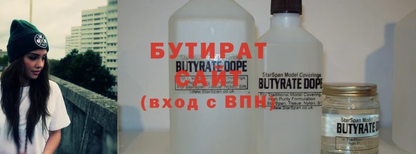 дистиллят марихуана Беломорск