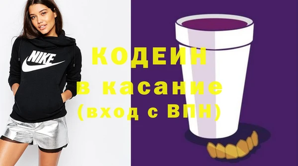 марихуана Белокуриха
