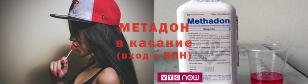 марихуана Белокуриха