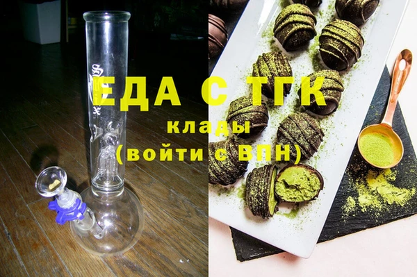 дистиллят марихуана Беломорск