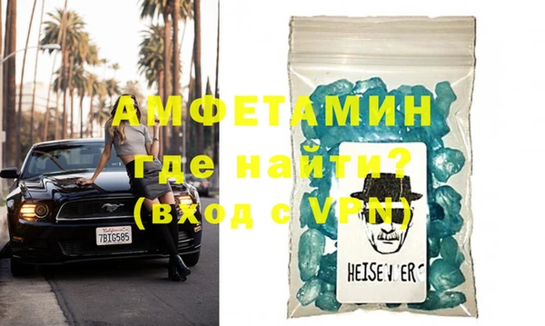дистиллят марихуана Беломорск