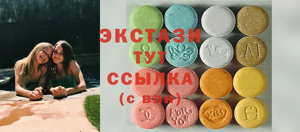 марихуана Белокуриха