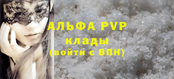 марихуана Белокуриха