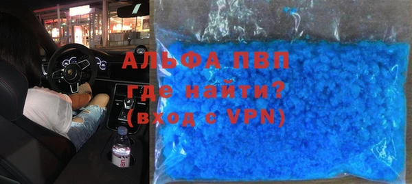 марихуана Белокуриха