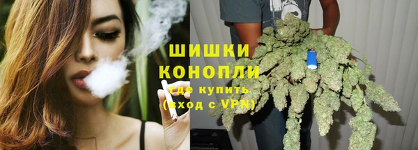 дистиллят марихуана Беломорск
