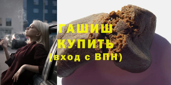 дистиллят марихуана Беломорск