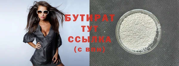 марихуана Белокуриха