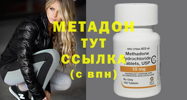 дистиллят марихуана Беломорск