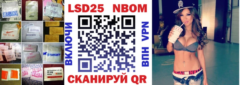 LSD-25 экстази кислота  купить наркотики сайты  Котельники 
