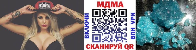 MDMA VHQ  omg ссылка  Котельники 