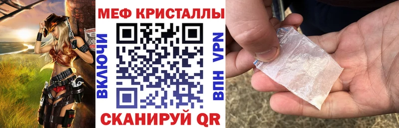 Меф VHQ купить наркотик Котельники