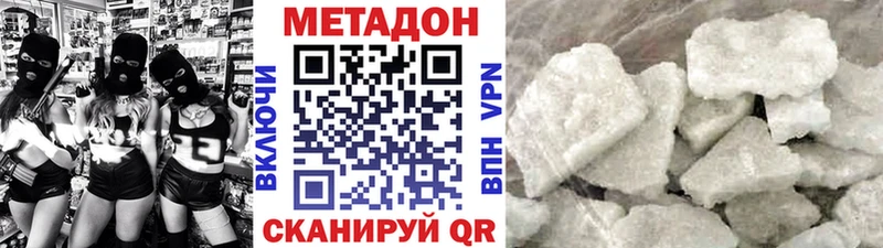 магазин  наркотиков  Котельники  Метадон мёд 