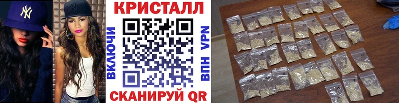МЕТАМФЕТАМИН Methamphetamine  OMG ссылка  Котельники 