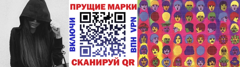 мега ССЫЛКА  Котельники  Марки N-bome 1,5мг 