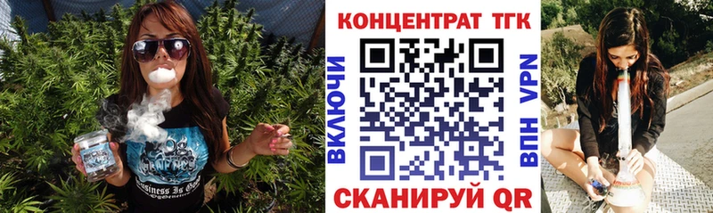 Дистиллят ТГК вейп  Котельники 