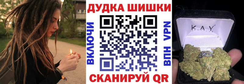 Бошки Шишки THC 21% МЕГА ссылка Котельники